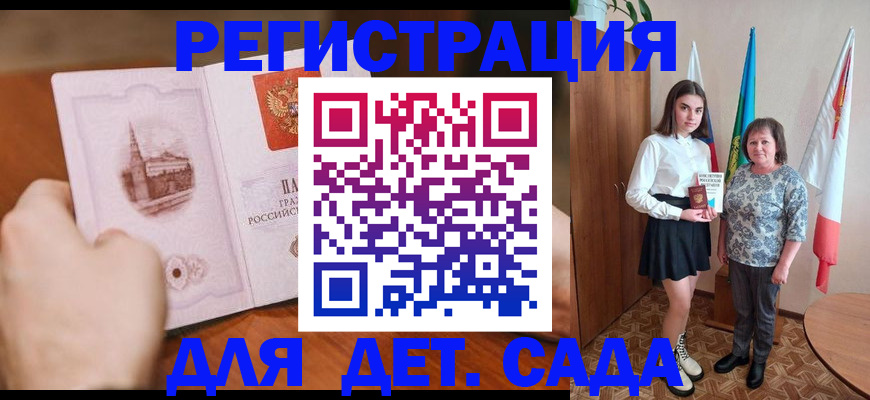 найти адрес прописки в Петрозаводске