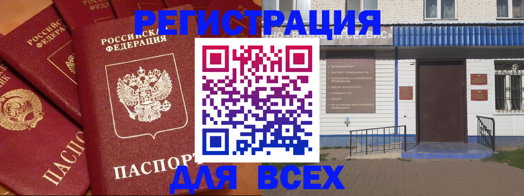 регистрация для дет. сада в Петрозаводске